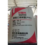 PVC Resin Granules Manufacturer - Virgin Recycled Shoe Sole