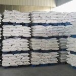 Polyacrylamide Supplier - Anionic Flocculant Water Treatment