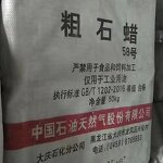 Paraffin Wax Manufacturer - Solid Fully Semi Refined Candle Raw