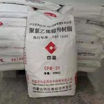PVC Paste Resin Factory - P440 P450 Lotion for Rubber