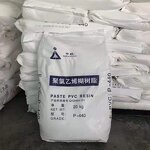 PVC Paste Resin Factory - P440 P450 Lotion for Rubber