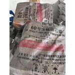 Paraffin Wax Factory - 60 Granule Fully Refined Solid Wax