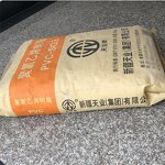 PVC Resin Powder Supplier - SG3 Raw Materials White Powder