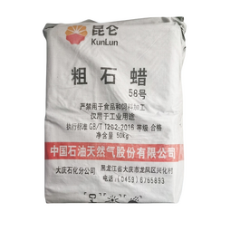 Paraffin Wax Manufacturer - Solid 56/58/60 Fully Semi Refined