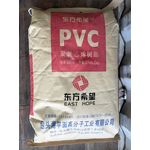 PVC Resin Granules Factory - Virgin Recycled for Shoe Sole