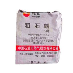 Crude Paraffin Supplier - Painting Candle Lubricant Crayon