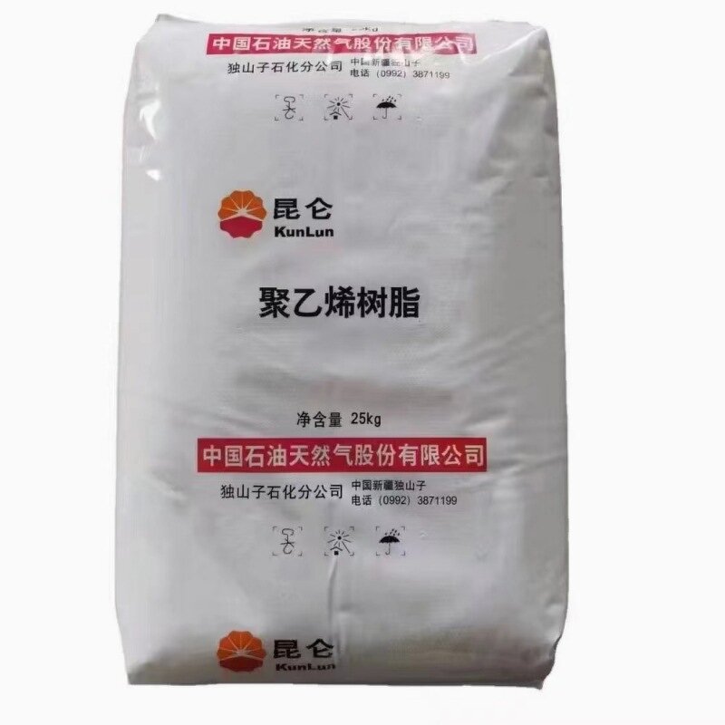 HDPE Pellets Supplier - High Density Polyethylene Granules