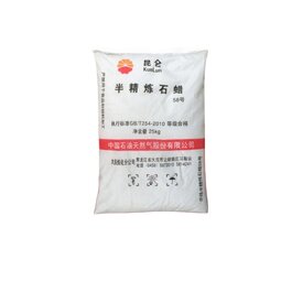 Paraffin Wax Supplier - Solid for Skin Care Hand Nourishment