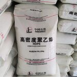 HDPE Pellets Supplier - High Density Polyethylene Granules