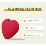 时尚情人节粉红色红色心形面部美容粉扑化妆化妆搅拌机海绵