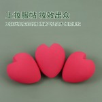 时尚情人节粉红色红色心形面部美容粉扑化妆化妆搅拌机海绵