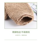 2024热卖100%天然环保麻剑麻纤维定制私人标签身体去角质沐浴丝瓜络手套