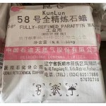 Paraffin Wax Supplier - Industrial Grade 56 58 60 Fully Refined