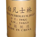 Petroleum Jelly Supplier - Bulk Refined White Cosmetic Application