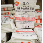 Semi Refined Paraffin Wax Factory - Kunlun 58/60 Solid for Candle