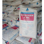 Sodium CMC Manufacturer - Food Grade Best Price Powder 9004-32-4