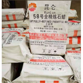 Paraffin Wax Supplier - Factory Price Solid Bulk 56 58 60