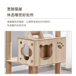Cat Climbing Frame Factory - Multi-layer Wooden Cat Tree