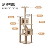 Cat Climbing Frame Factory - Multi-layer Wooden Cat Tree