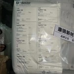 Antioxidant 168 Supplier - IRGaFo 168 Phosphite Anti Aging Agents