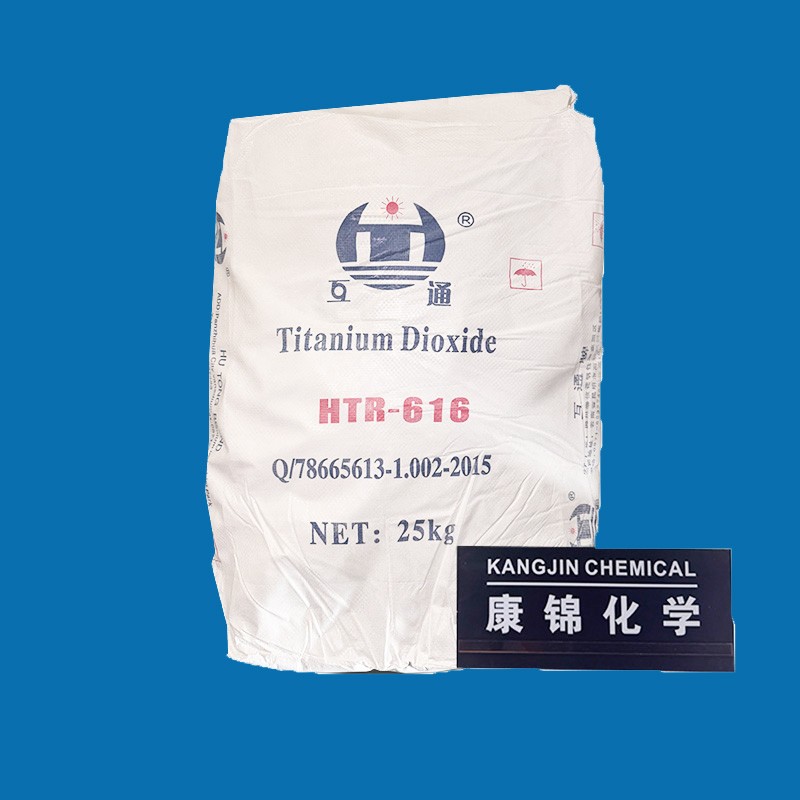 Titanium Dioxide Supplier - High Hiding Power TiO2 616 White Toner