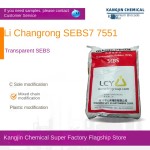 TPE Granules Factory - SEBS 7550 & 7551 for Soft Toy Molding