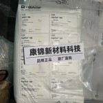 Antioxidant 168 Manufacturer - CAS 31570-04-4 German Original Auxiliary