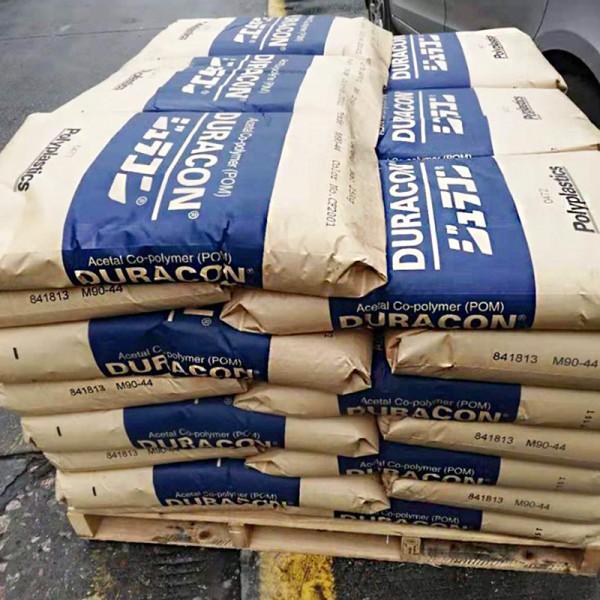 POM Resin Manufacturer - M90-44 High Flow Wear-Resistant Injection