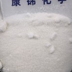 Erucamide Supplier - CAS112-84-5 slip Enhancer Brightening Lubricant