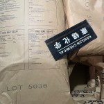 EBS Diffusion Powder Supplier - Ethylene Bis Stearamide Pigment Dispersant