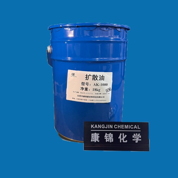 Lubricant Dispersion Masterbatch Factory - for Plastic Pigments Toners