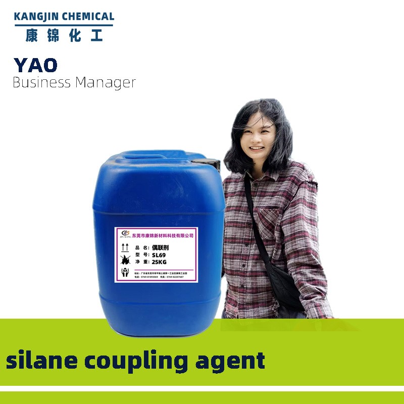 Silane Coupling Agent Factory - SI69 KH-858 CAS 40372-72-3