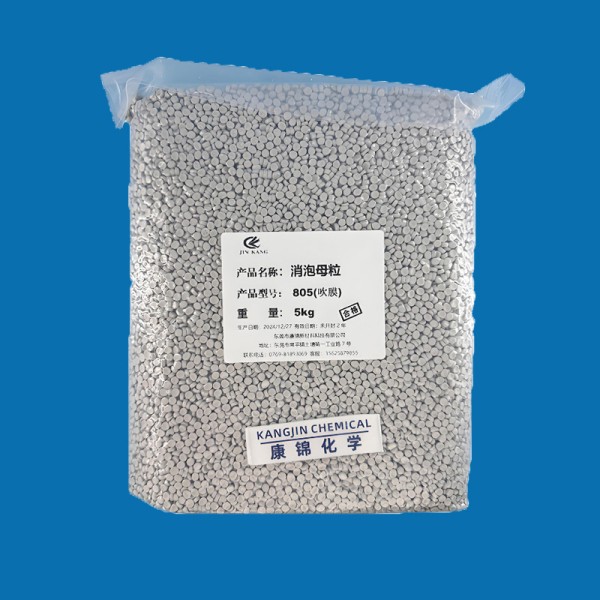 Water Absorbent Masterbatch Factory - for PE PP Defoaming Moisture Removal