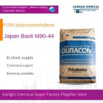 POM Resin Manufacturer - M90-44 High Flow Wear-Resistant Injection