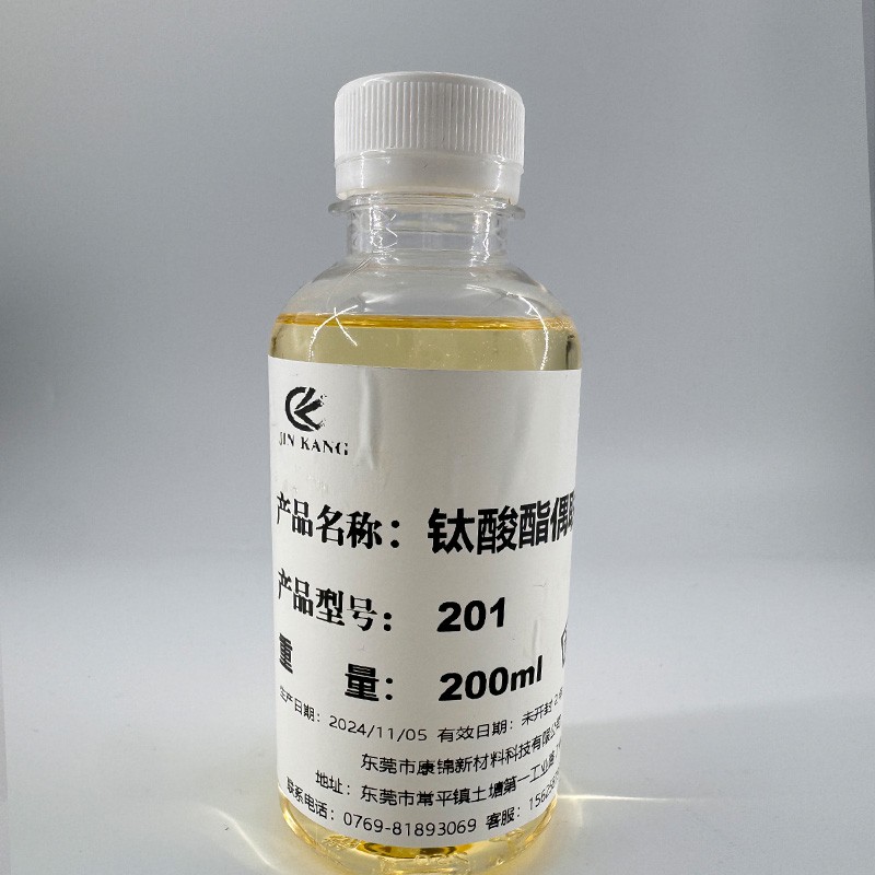 Coupling Agent Manufacturer - NDZ201 KR38S Composite Material Chemical