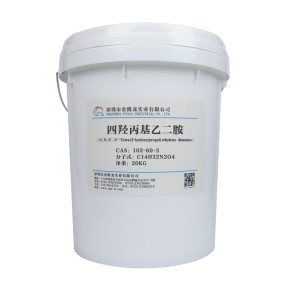 EDTP Liquid Supplier - N N'-Tetrakis(2-hydroxypropyl)ethylenediamine