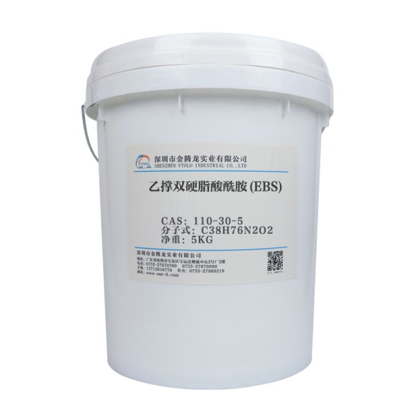 EBS Powder Manufacturer - Ethylene Bis Stearamide CAS 110-30-5