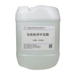 Hydrogenated Rosin Methyl Ester Manufacturer - Liquid for Ink Adhesive CAS