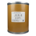 2 3-dibromo-2-butene-4-diol Supplier - CAS 3234-02-4 for Solder Flux
