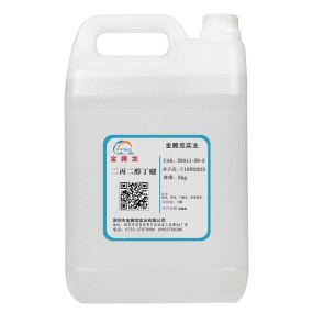 DPNB Solvent Manufacturer - CAS 29911-28-2 Colorless Liquid