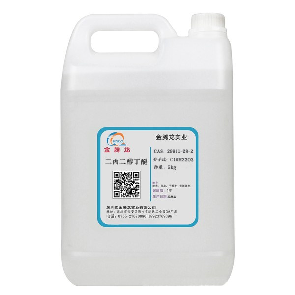 DPNB Solvent Manufacturer - CAS 29911-28-2 Colorless Liquid
