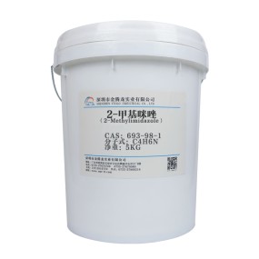 2MZ Powder Manufacturer - 1H-2-MethyliMidazole CAS 693-98-1