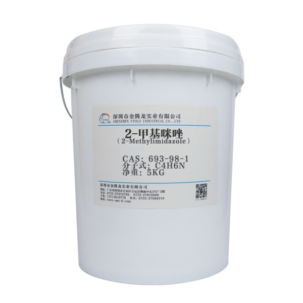 2MZ Powder Manufacturer - 1H-2-MethyliMidazole CAS 693-98-1