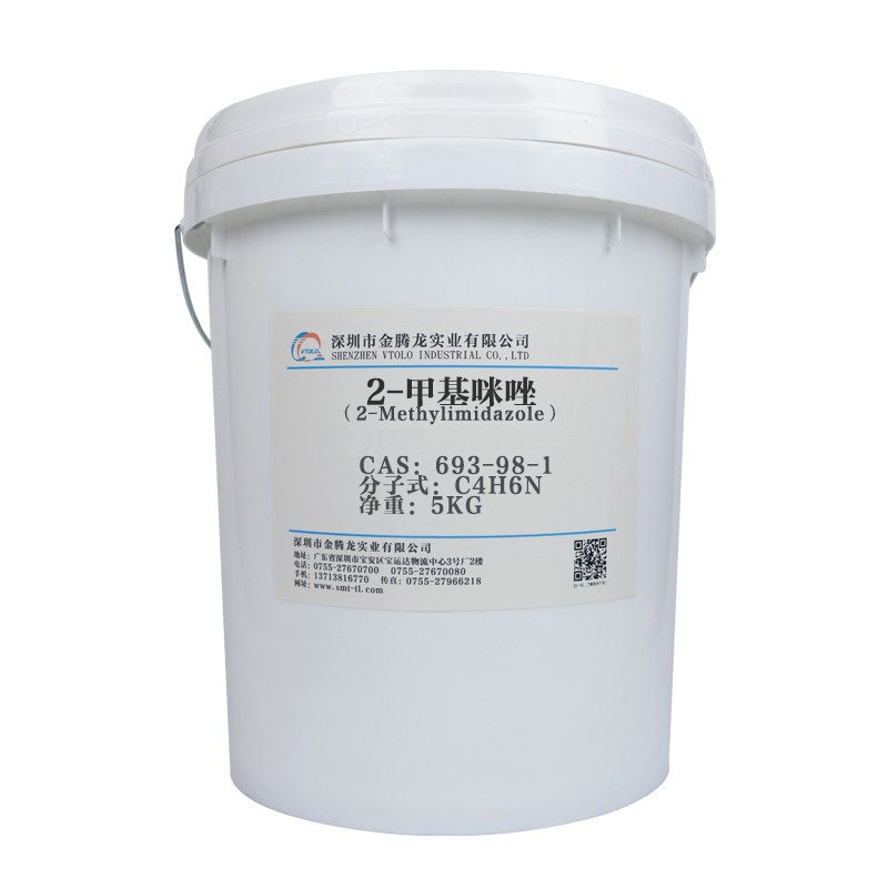 2MZ Powder Manufacturer - 1H-2-MethyliMidazole CAS 693-98-1