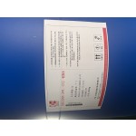 AFFF Foam Concentrate Factory - 3 Seawater-Resistant