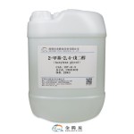 MPD Supplier - 2-Methyl-2