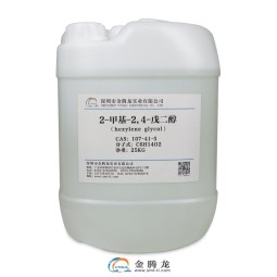 MPD Supplier - 2-Methyl-2