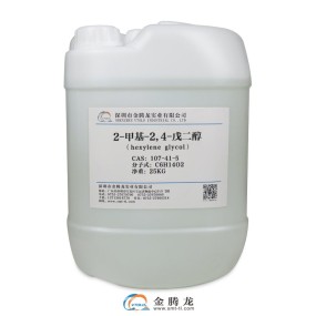 MPD Supplier - 2-Methyl-2