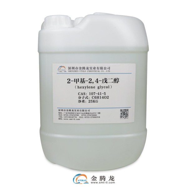 MPD Supplier - 2-Methyl-2