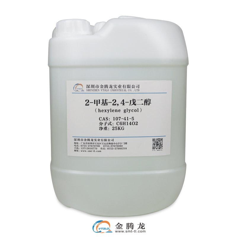 MPD Supplier - 2-Methyl-2